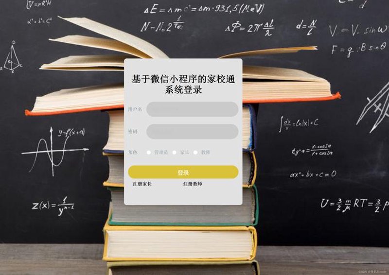 在线教育平台：开启学习新世界的大门