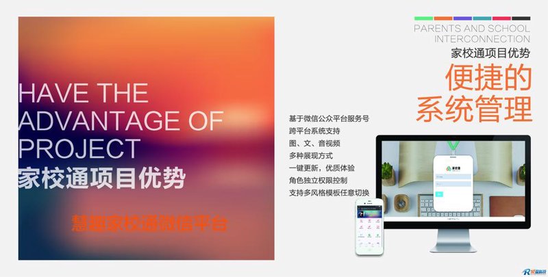 在线教育平台：打破传统学习的界限