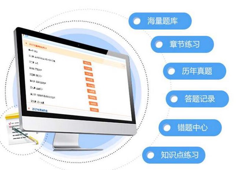 在线教育：未来的趋势与发展